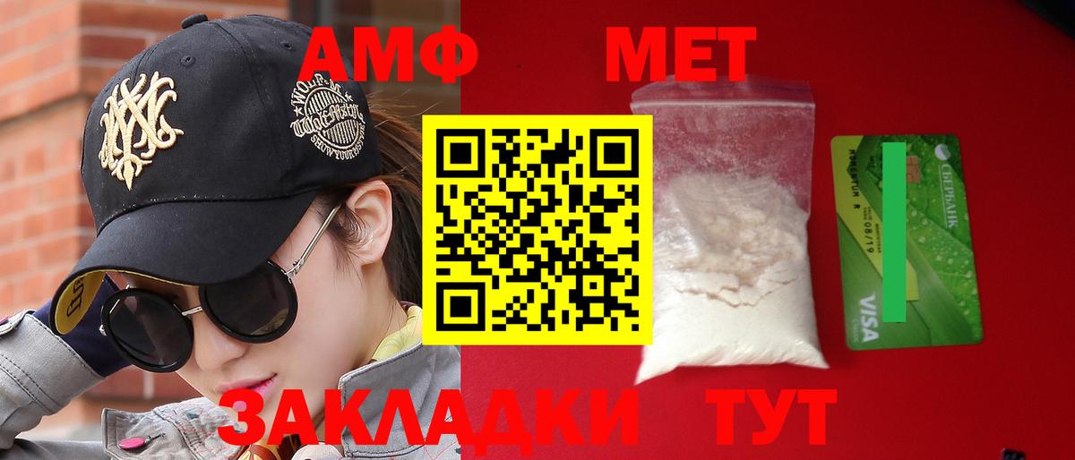 Экстази  Вход с VPN  Бошки Шишки  Гашиш  Тулун  Гашиш  Вейп ТГК  Меф МЯУ МЯУ кристаллы  КОКАИН  Кокаин  МЕТАМФЕТАМИН 