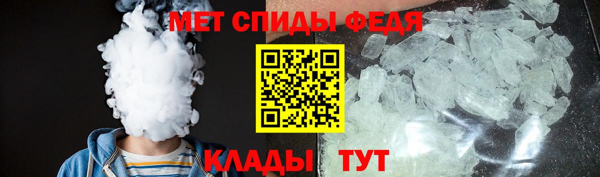 Амфетамин VHQ Тулун