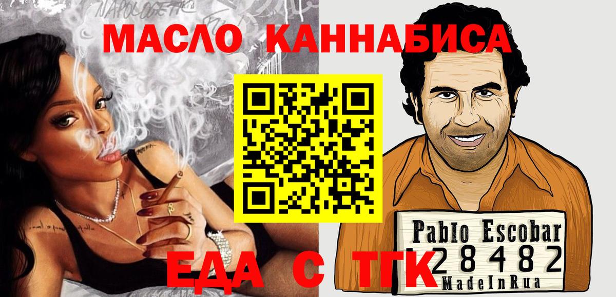Тулун  Canna-Cookies конопля  Вход с VPN 