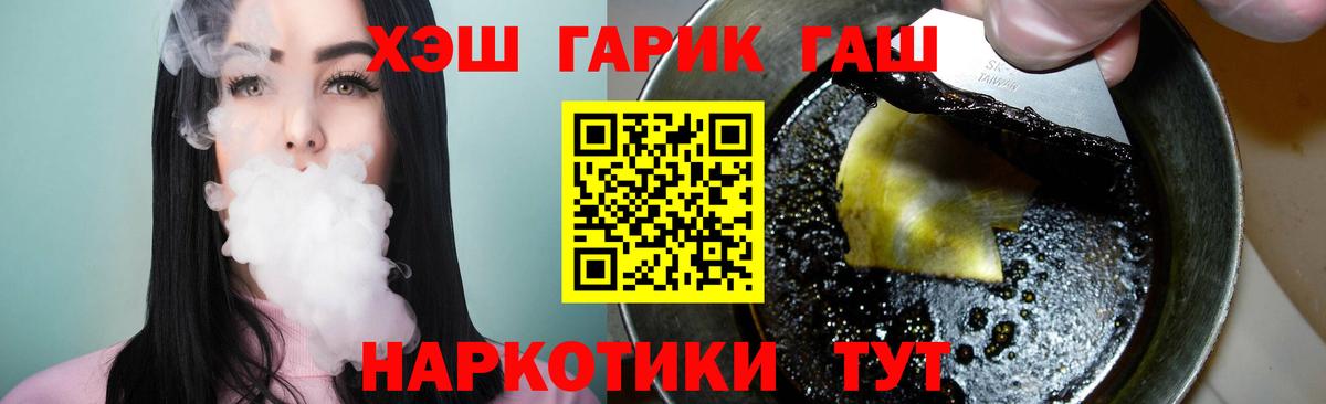 Гашиш Ice-O-Lator Тулун