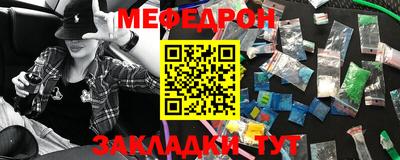 прущие грибы Нальчик