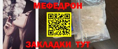 хмурый Наро-Фоминск