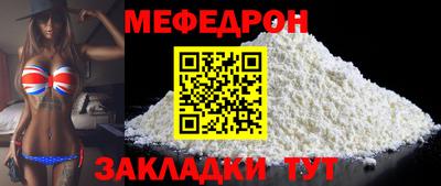 тгк Моздок
