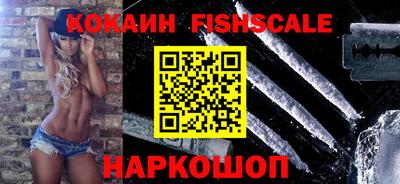 тгк Моздок