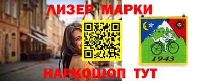 тгк Моздок