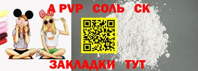 тгк Моздок