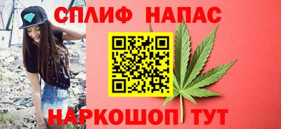 мет Нарткала