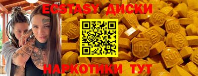 прущие грибы Нальчик