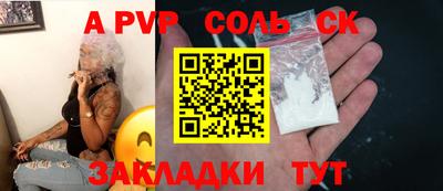 прущие грибы Нальчик