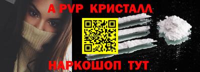 тгк Моздок