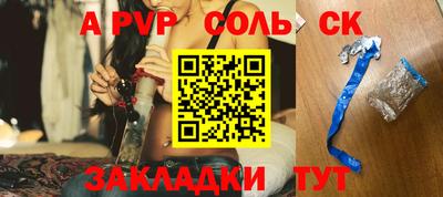 прущие грибы Нальчик