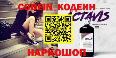 хмурый Наро-Фоминск