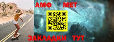 мет Нарткала