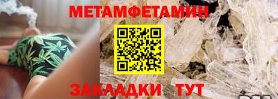 прущие грибы Нальчик