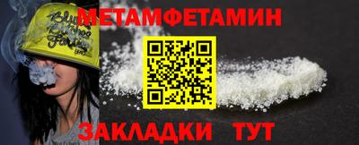 круглые Можайск