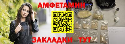 прущие грибы Нальчик