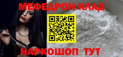 круглые Можайск