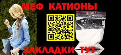 мет Нарткала