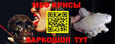 тгк Моздок