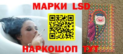 тгк Моздок