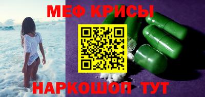 мет Нарткала