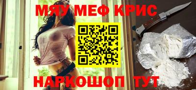 тгк Моздок