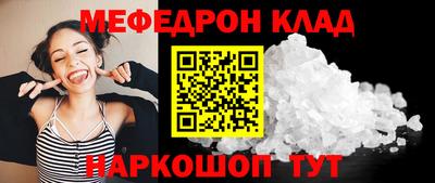 хмурый Наро-Фоминск