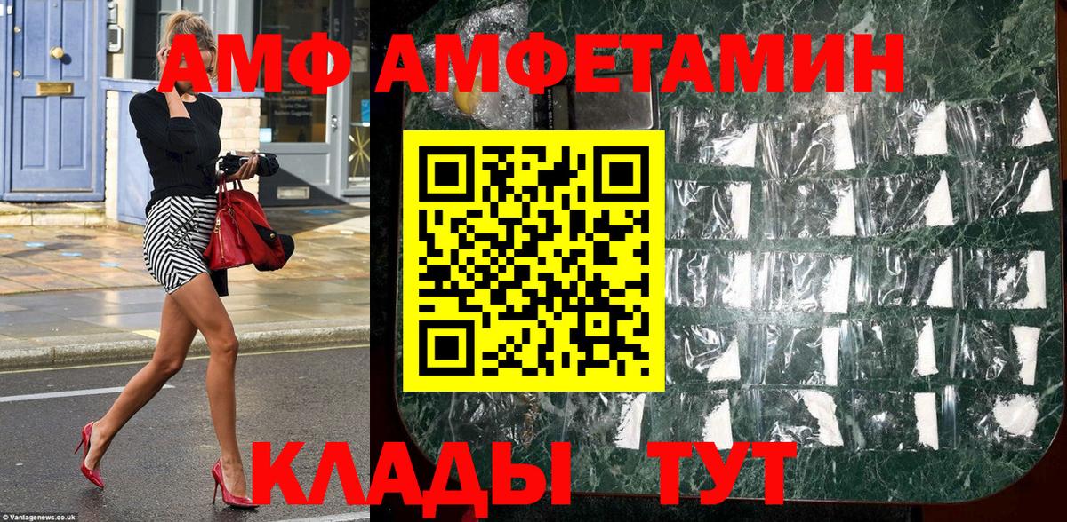 Тулун  МЕТАМФЕТАМИН мет  Вход с VPN 