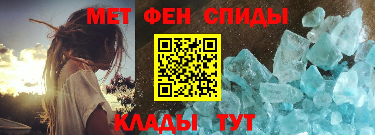 Первитин витя Тулун