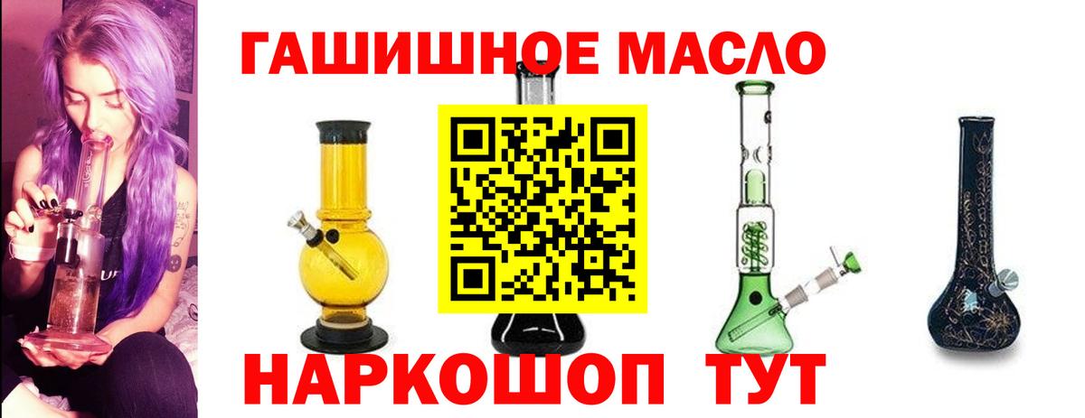 Дистиллят ТГК концентрат Тулун