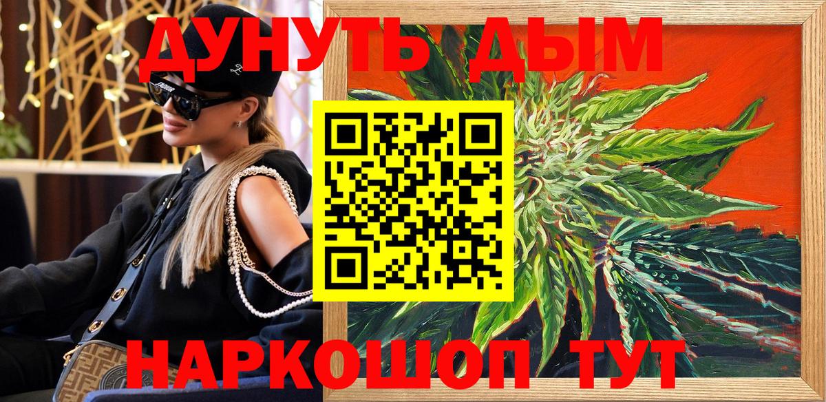 Каннабис гибрид Тулун