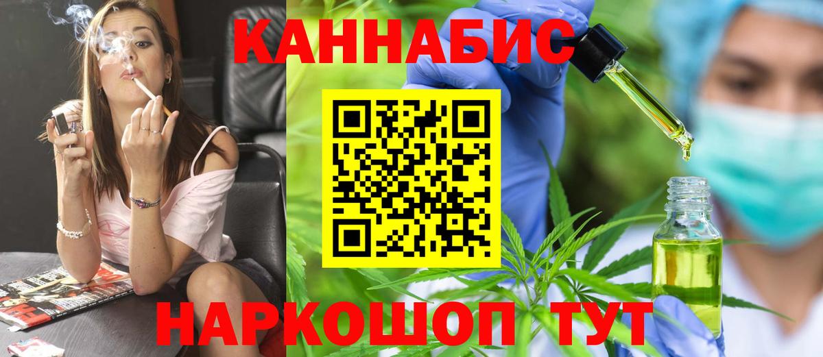 Тулун  Шишки марихуана сатива  Марихуана индика  Вход с VPN 